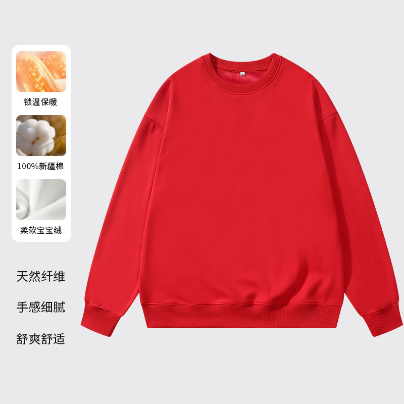 [super soft velvet round neck] big red