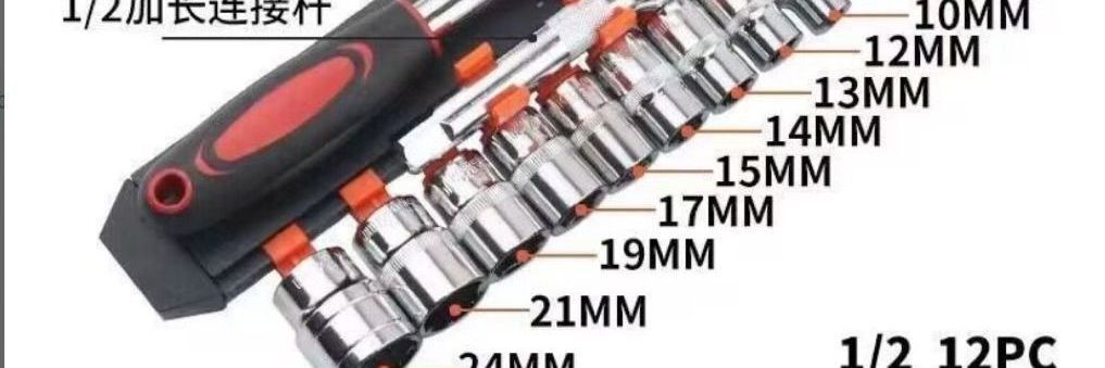 12-Piece Ratchet Wrench Set, Labor-Saving Quick Repair Socket Tool Set for Cars and Motorcycles, Manual Wrench Combination