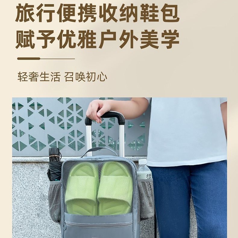 人気の旅行用ポータブル収納シューズバッグ、大容量、多機能、防塵、スーツケースに掛けることができる旅行の必需品シューズバッグ|undefined