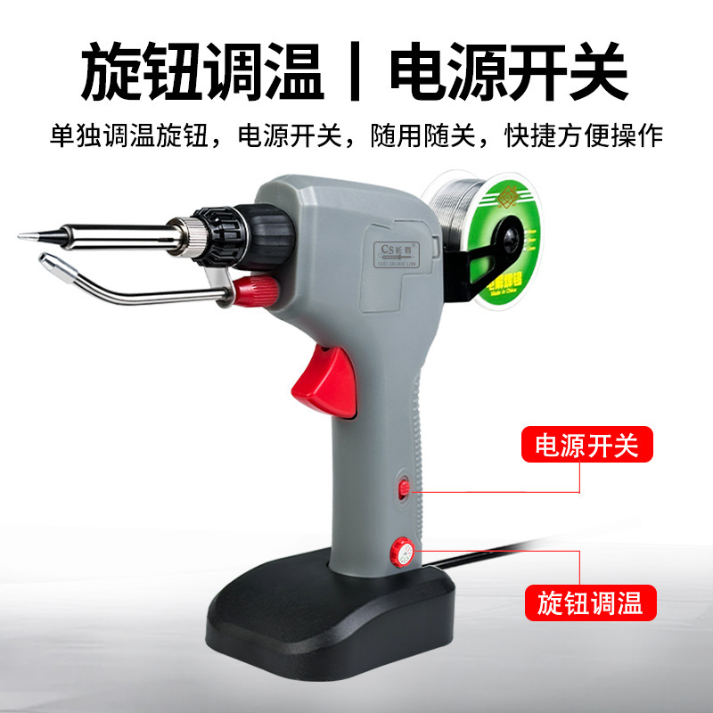 국경 간 수동식 납납땜건 120W 항온 납공급건 공장 전자제품 용접 수리 전문 도구 도매