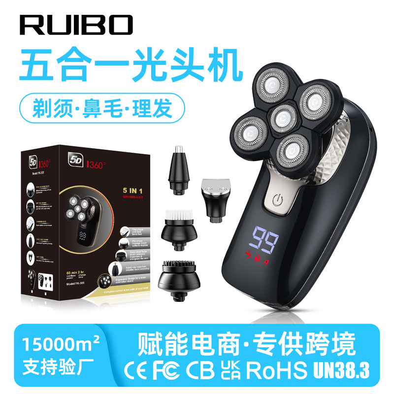 Five-In-One Bald Head Grooming Device with Five Rotating Blades, Nose Hair Trimmer, Bald Head Shaver, Washable Trimmer Five-In-One Bald Head Grooming Device with Five Rotating Blades, Nose Hair Trimmer, Bald Head Shaver, Washable Trimmer
