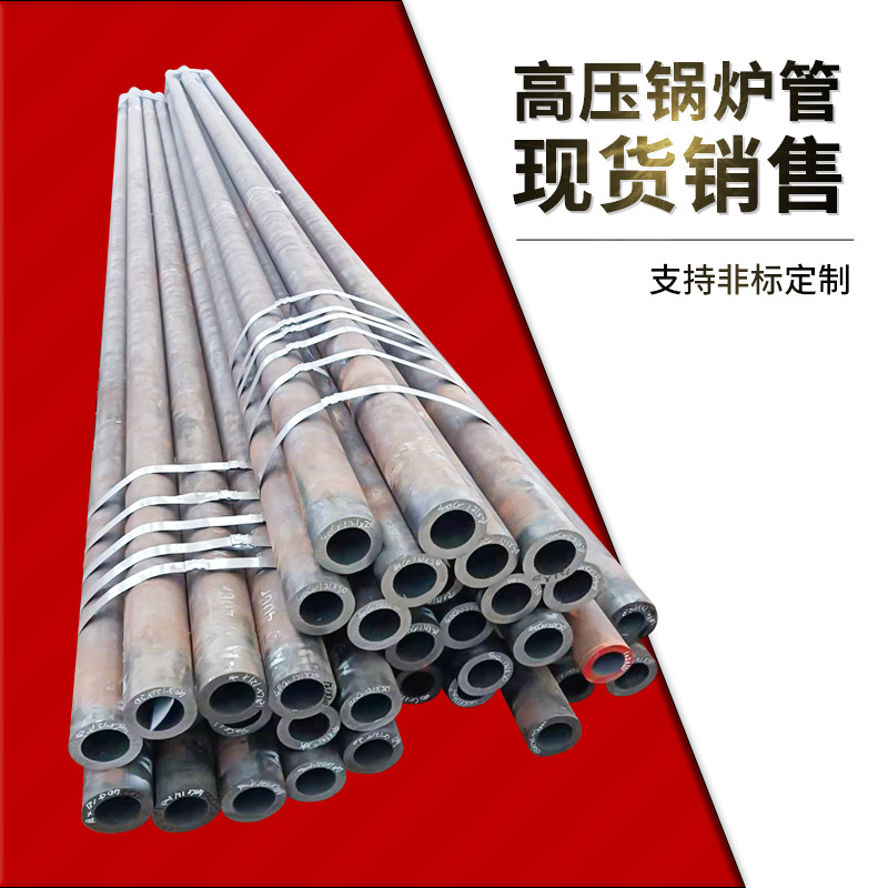 包钢产YB235-70标准D40(50Mn）地质钢管DZ50（45Mn2）无缝钢管