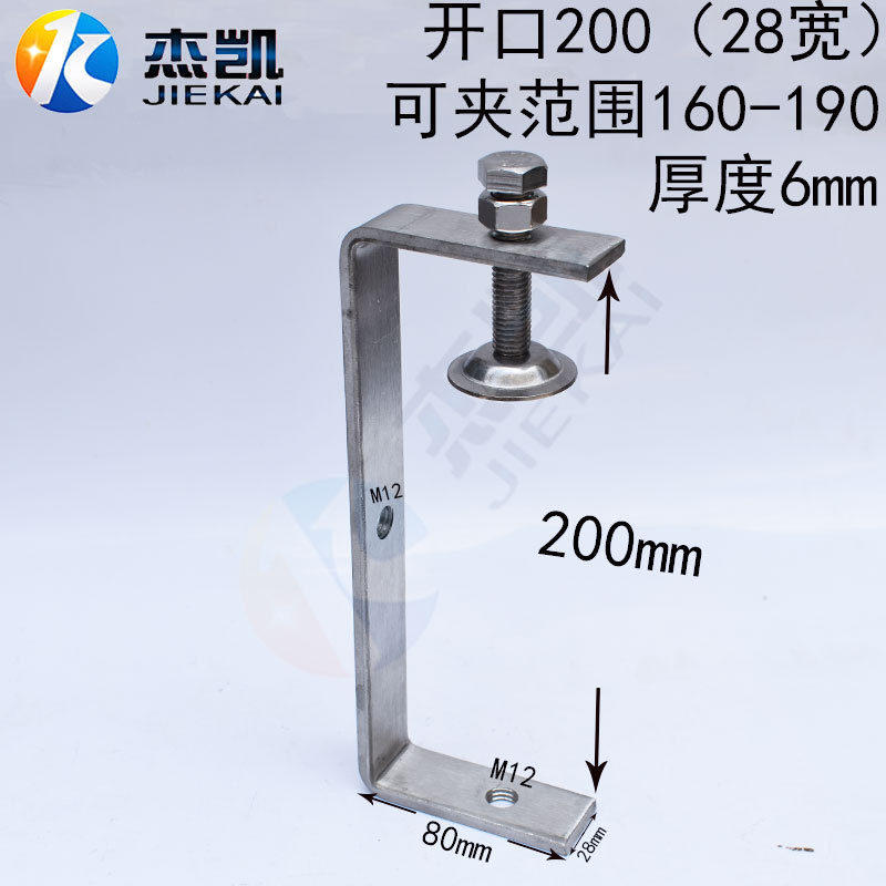 不锈钢304老虎夹卡夹钢梁夹子 钢管方形夹C型夹U型夹卡箍电缆固定|undefined