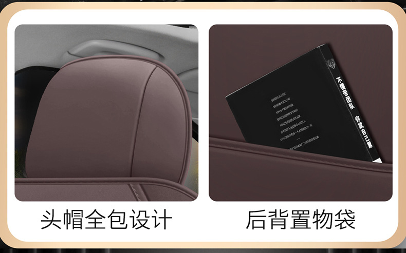Cross-Border Full Leather Car Seat Cushion, Fully Enclosed Seat Cover, Universal Leather Comfortable and Breathable Seat Cushion for All Seasons, Car Seat Cushion