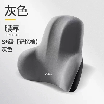 Office Seat Sedentary Cushion Driving Long Driving Soft Lumbar Pillow Seat Relax Lumbar Spine Comfortable Support Lumbar Cushion (Waist support) - gray-waistrest-increase