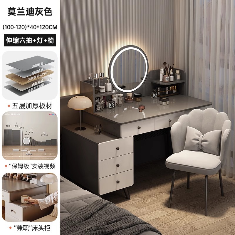 천명 구매 메인사진 [서랍6개+사이드수납장+LED스마트거울+꽃잎의자] 100-120cm 모란디그레이