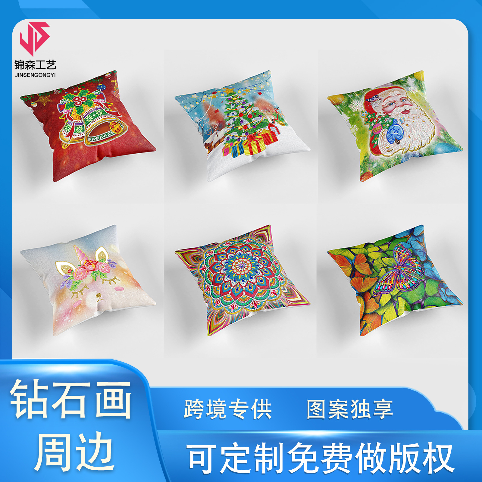 Diamante pintura perimetral DIY almohada Navidad decoración pintura de diamante mini almohada punto taladro funda de almohada