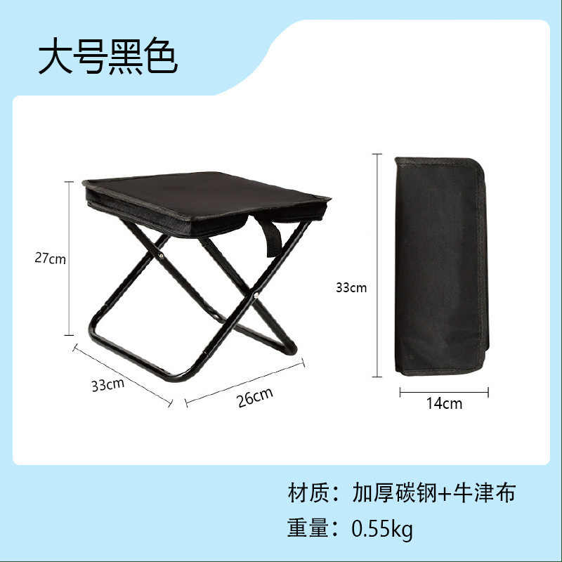 대형 검정색 필통 스툴 [33*27*26]