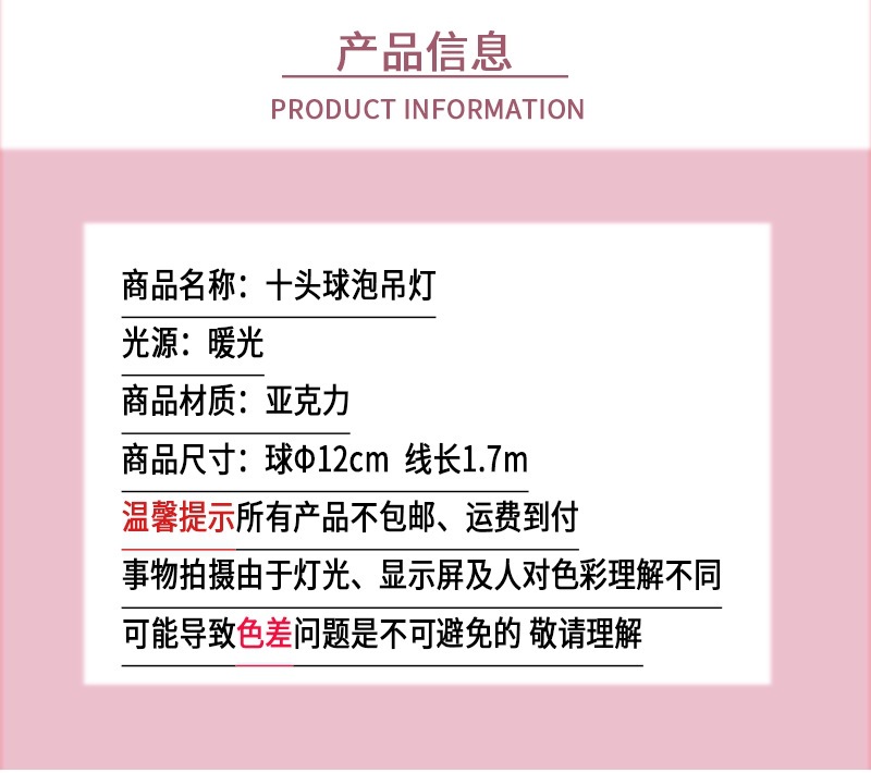 婚庆吊灯