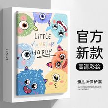 miPad1010.9Ӣ籣oO9ƽ10.2PAir5zPro11