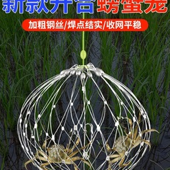 收放钓螃蟹抓蟹笼子海用海钓钩大闸蟹赶海自动捕蟹杆工具他垂钓用