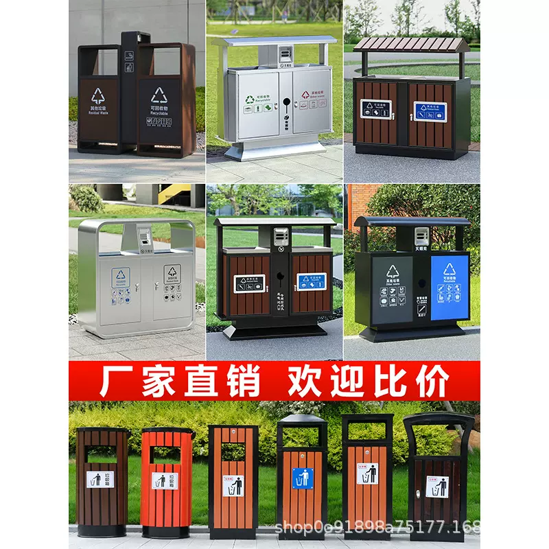 户外垃圾桶不锈钢大号环卫果皮箱室外小区景区公园广场分类垃圾箱
