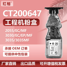 �m��ʩ��3035�ۺ�DocuWide 2055 3030  3035/3035MF̼��CT200647