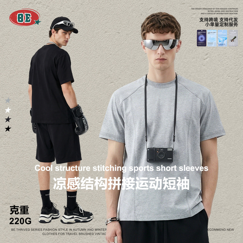 Be Men's Clothing | New Summer Cool Structure Splicing Sports Round Neck Short-Sleeved T-Shirt Fitness Outer Wear Quick-Drying Top for Men Be Men's Clothing | New Summer Cool Structure Splicing Sports Round Neck Short-Sleeved T-Shirt Fitness Outer Wear Quick-Drying Top for Men