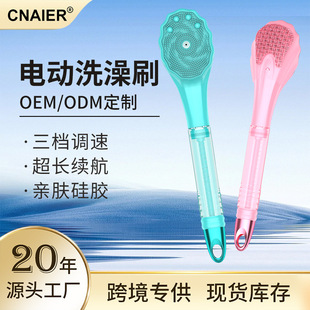 Cross-border New Long Handle Bath Brush Ultrasonic Vibration Massage Household Multifunctional Waterproof Silicone Electric Bath Brush