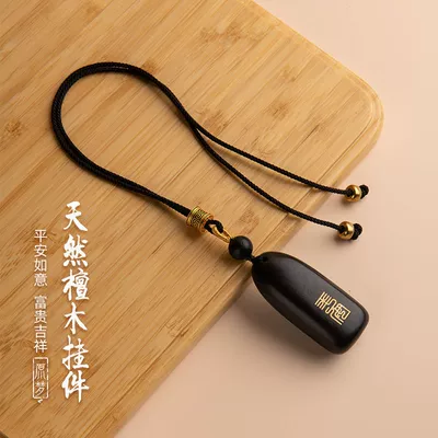 Ping An Wuthing Brand Car Pendant Car Hanging Decoration Sandalwood Personality Car Rearview Mirror High-end Retro Hanging Decoration for Men and Women (Car hanging) - short-style-natural-sandalwood-car-hanger