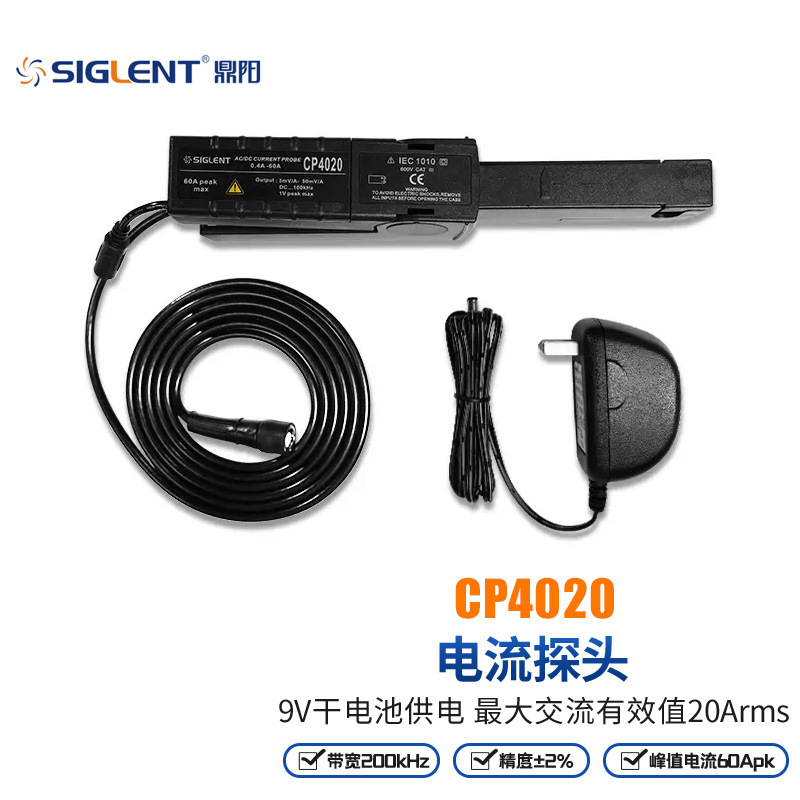 鼎阳示波器高压差分探头 DPB5150/A DPB5700/A DPB4080 DPB1300