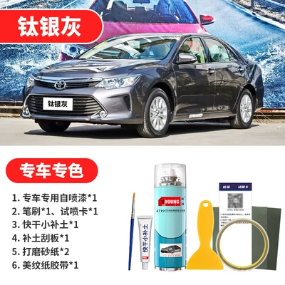 Avtomobil boya qələmləri – Camry Touch-Up Paint Pen Platinum - titanium-silver-gray-emergency-repair