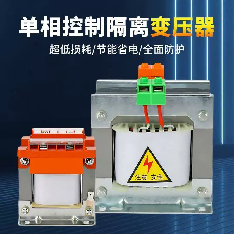 Transformer, 380v, 220v, 36v, 24v
