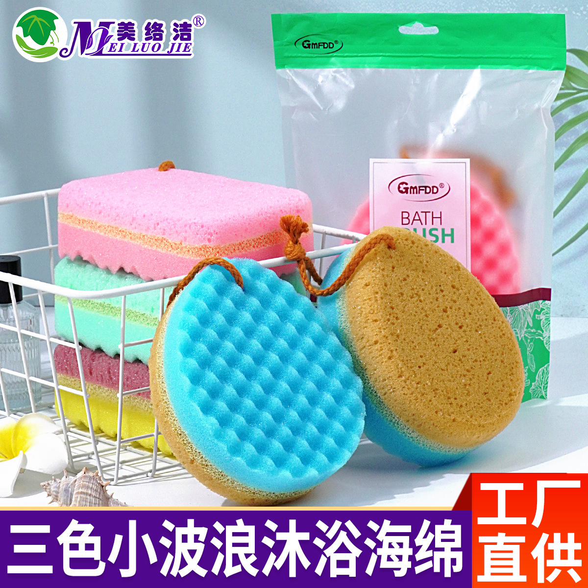 Exfoliating hygienic sponge double-sided universal bath sponge for…