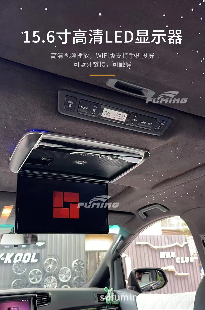 Suitable for Business Cars Universal Ultra-Thin 15.6/ 17inch Car Tv Ceiling Display High-Definition Ceiling Screen