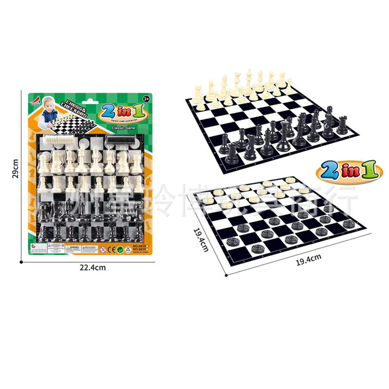 english chess game英文2 in 1西洋跳棋国际象棋纸质棋盘儿童玩具