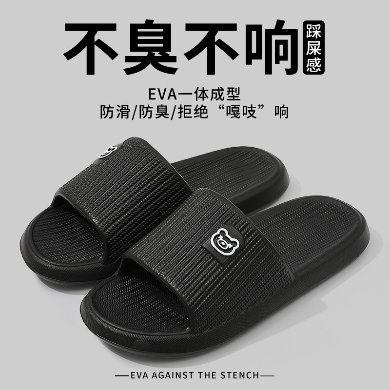 검은색