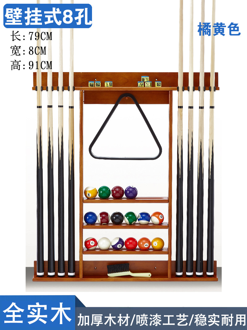 Deluxe full -solid wood wall -mounted 8 -hole (orange) [You need to punch holes …