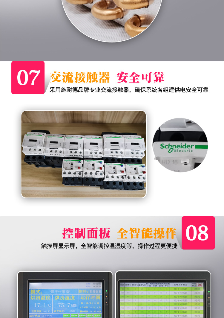 分体式-详情页_16.jpg