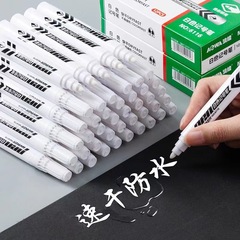白いマーカーは脂性が落ちていません。防水は色あせていません。