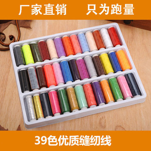 �S�Һ��b39ɫ�p�x���ֿp�������ֹ�С���]�� 39ɫ���p�¾����l