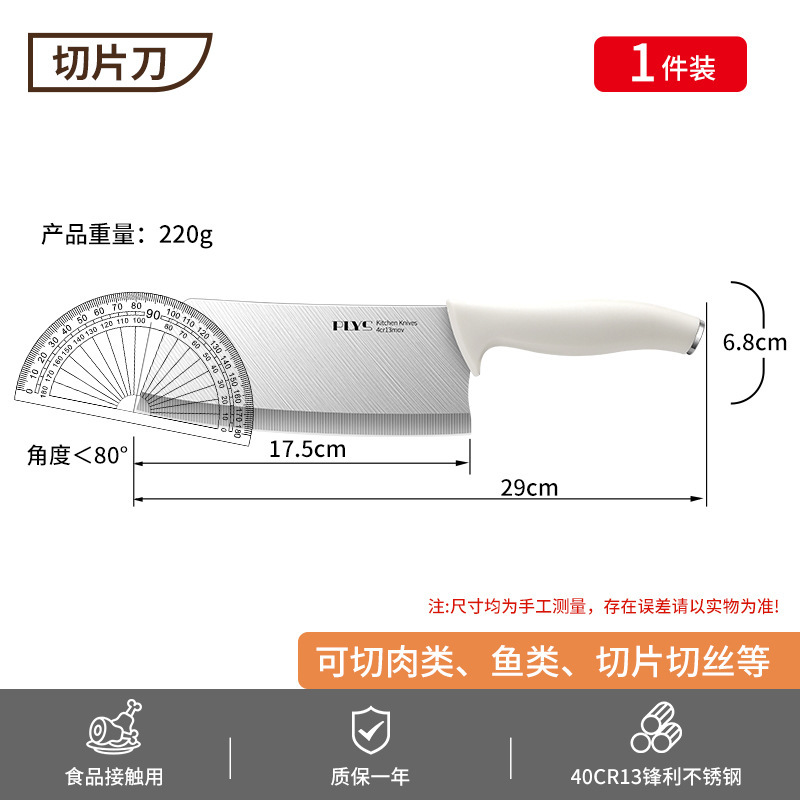 Cuchillo de frutas de acero inoxidable blanco cuchillo de corte de verduras set minorista combinación de cocina doméstica cuchillo de corte de carne tablero de verduras