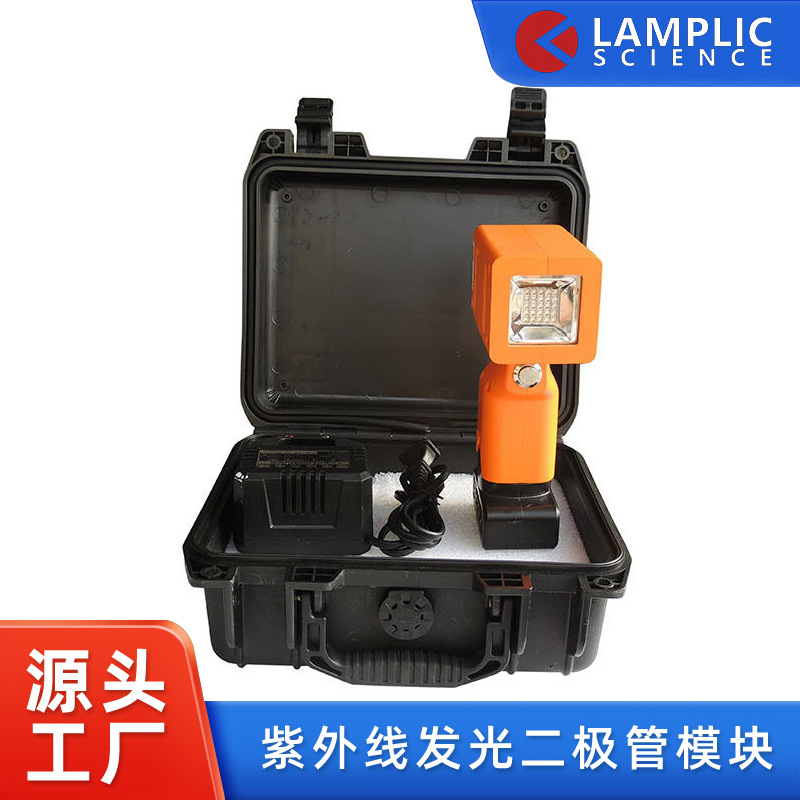 家具涂料区风冷杀菌设备LEDUVC用手持式紫外发光二极管固化灯