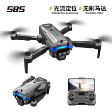 羳S8S˻庽ˢңطɻDrone