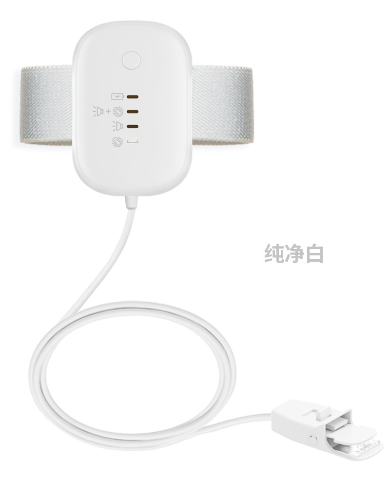 橙色尿湿提醒器夹子款