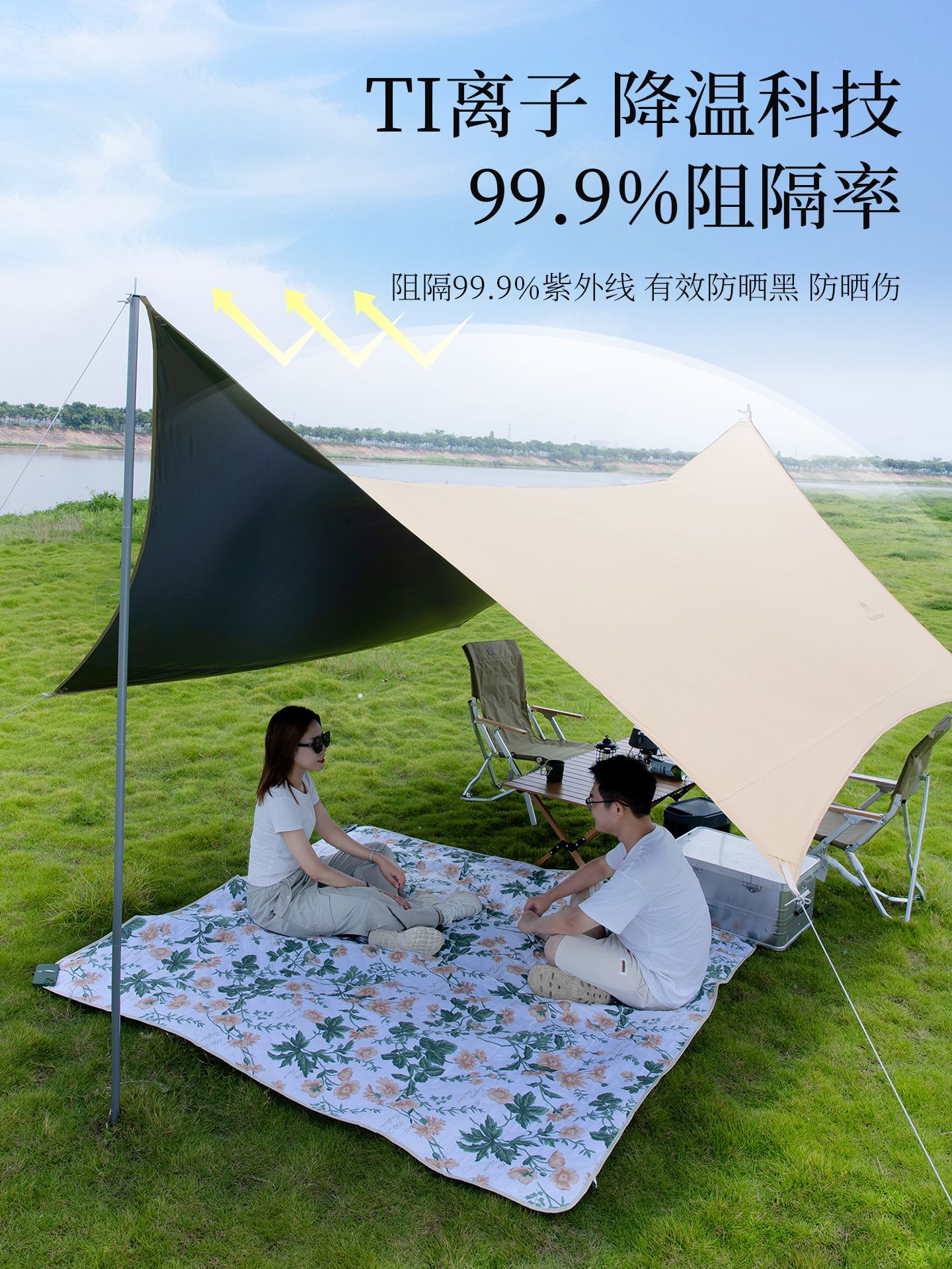 Mountain Guest's New Titanium Black Plastic Canopy Camping Style Outdoor Portable Outdoor Canopy Is Wind-Proof, Rain-Proof and Uv-Proof