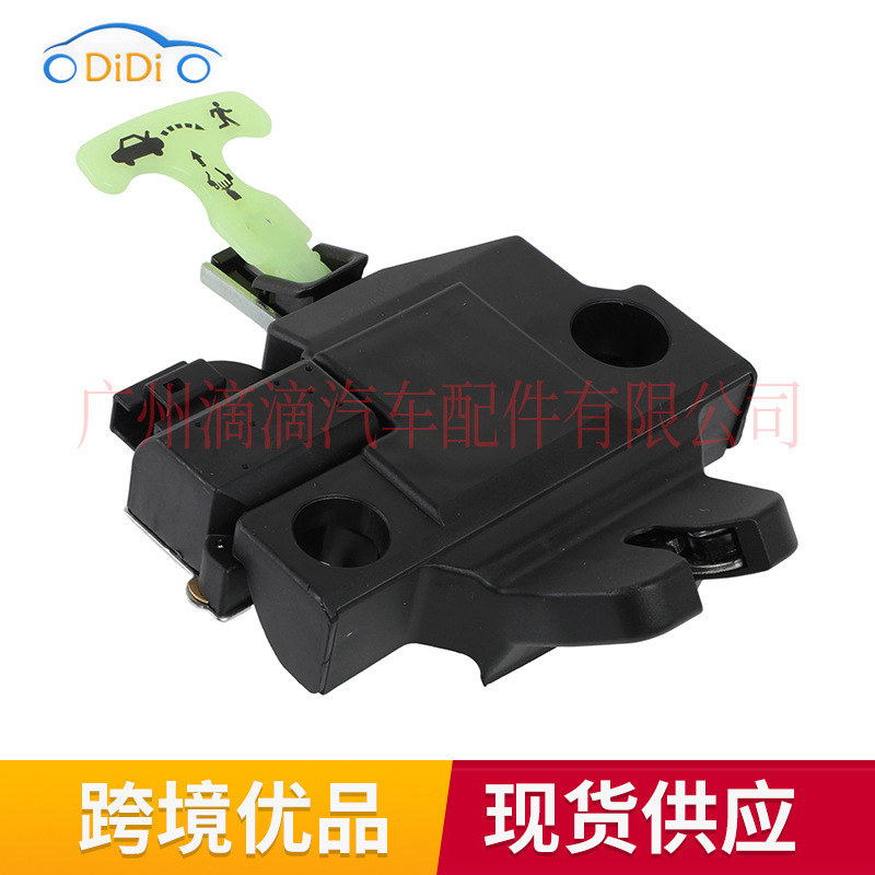57530-al00a applicable to 15-18 Subaru Lishi tail cover lock Machine backup luggage cover lock actuator 57530-al00a applicable to 15-18 Subaru Lishi tail cover lock Machine backup luggage cover lock actuator