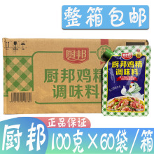 �N���u��100g*60��/�� �u���{ζ�� �{ζ�� �Ϝ� ��Ʒ �������