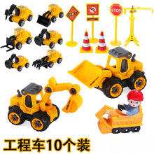 儿童生日蛋糕装饰工程车挖掘机推土机摆件施工路障烘焙插件配件