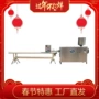 一次自熟成型操作豆腐机