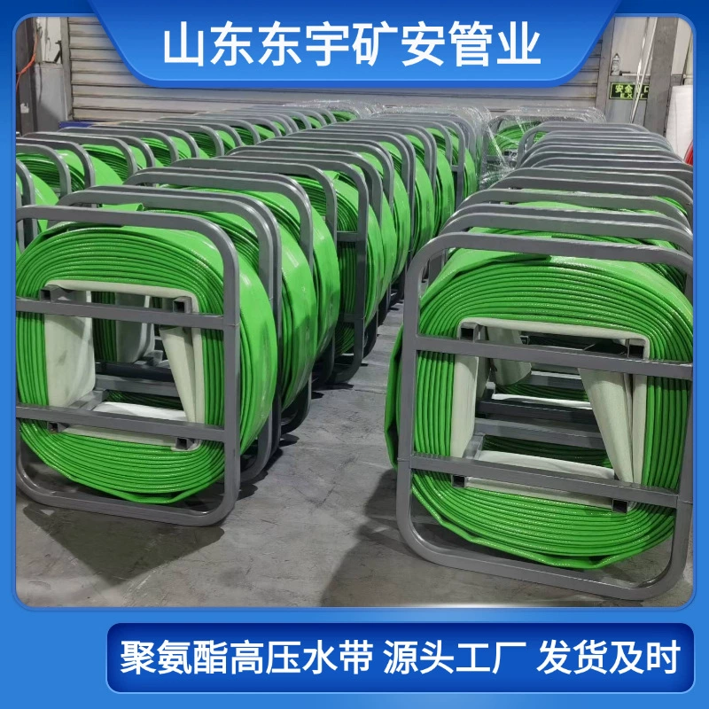 Угольная шахтная аварийно-спасательная труба, дренажная труба, горный дренажный шланг, полиуретановая сливная труба высокого давления программного обеспечения