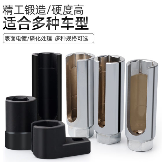 Japanese-style oxygen sensor sleeve removal tool size opening with black oxygen-containing sensor sleeve oxygen-containing sleeve