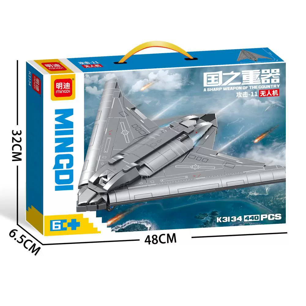 Building Toy Mingdi Fighter S-230 Transformable Set, Multiple Models, 48×32×6.5 cm