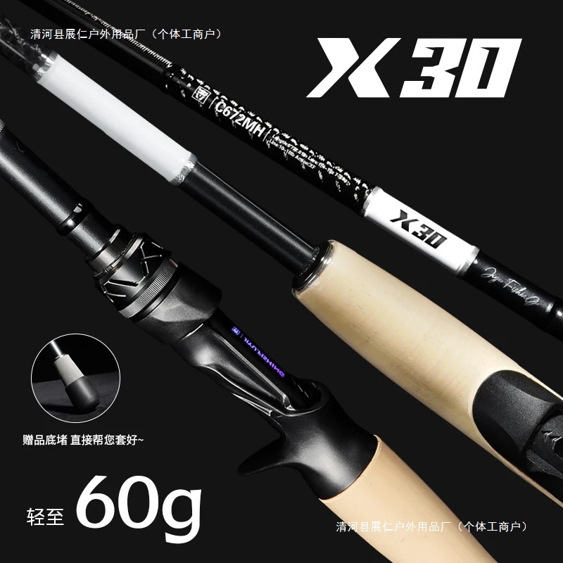 伸缩路亚鱼竿碳素枪直柄远投虫竿快调轻量化钓鱼竿鲈鱼
