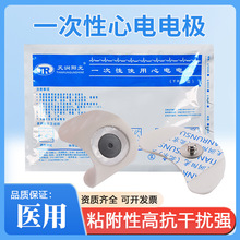 �t������늘OƬ�������Xѭ�hECG��ճ�z�����l����}�_�ί��N�x�N