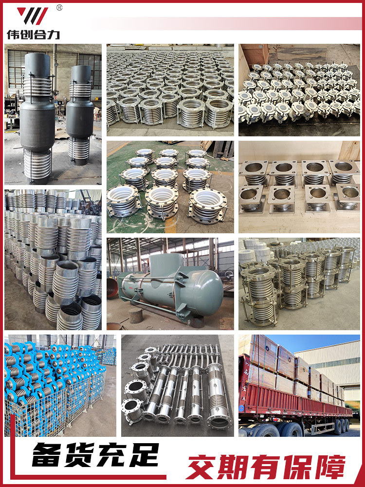 波纹补偿器交期准时.jpg