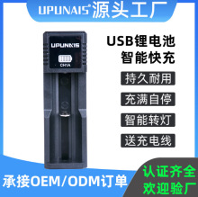 18650�����USB�β�5v1A�����3.7v�늳ض๦�ܿ��ٳ�늏������