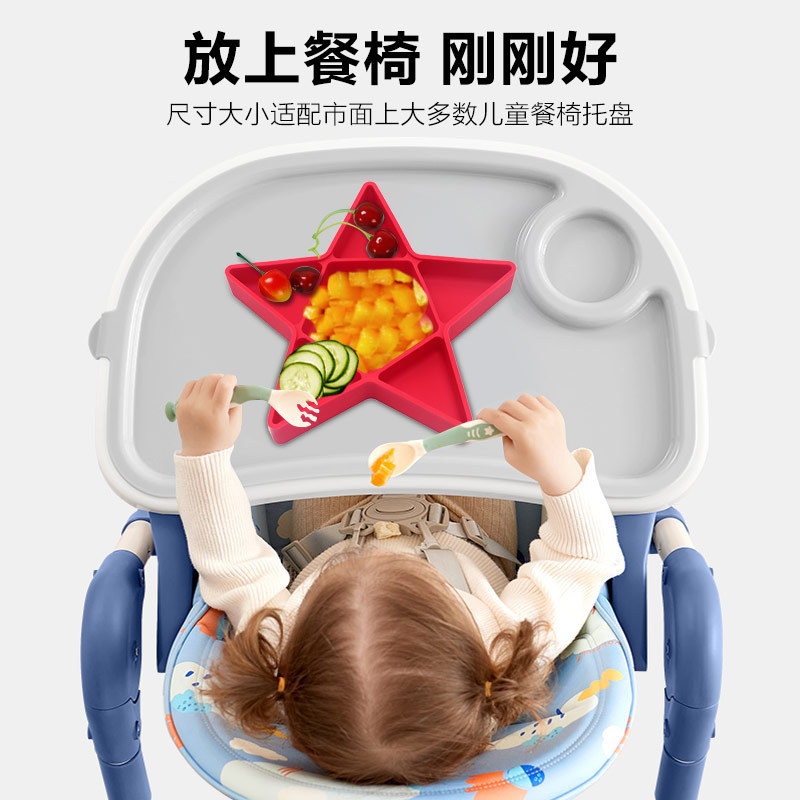 Fabricantes personalizados cubiertos de cubierta tipo estrella de cinco puntas estilo chino productos para niños platos de alimentación de alimentos de grado