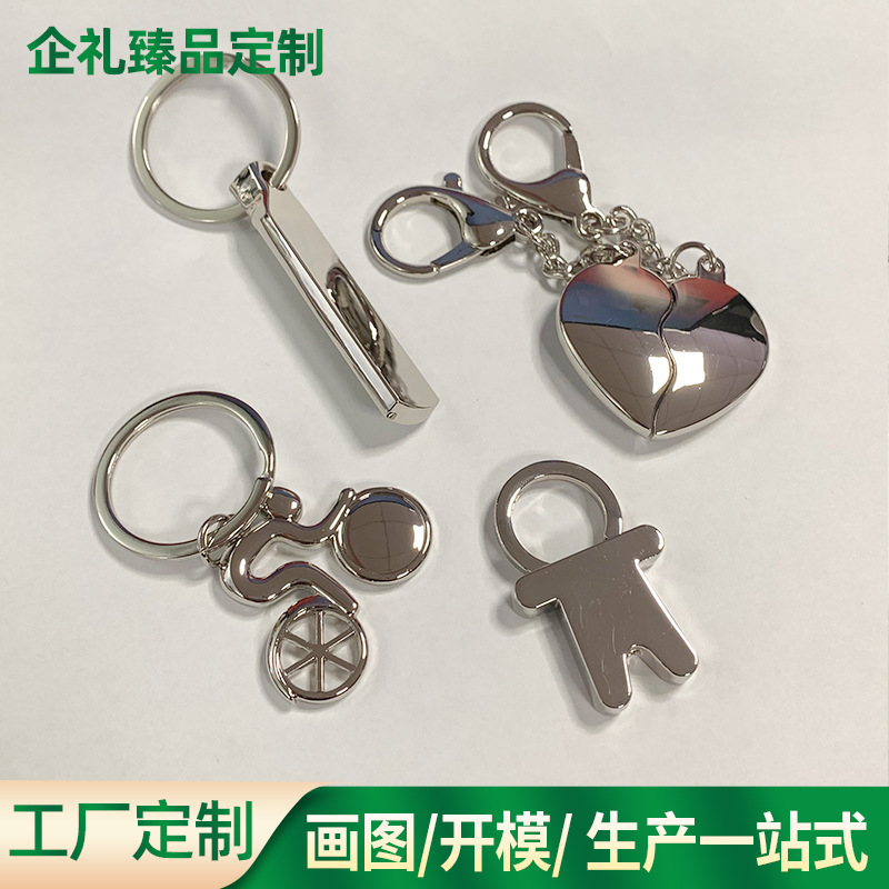 Pull-Tab Metal Keychain Pendant Zinc Alloy Material Business Event Small Gift Keychain with Laser Logo