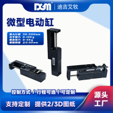 28/42΢�Ͳ��M늸׻�̨ģ�M�߾��ȝL��z�U늄��ƗUƽ̨24V�}�_